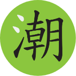 Bambusa asian cuisine logo